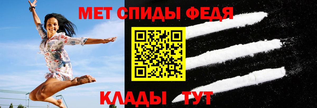 Амфетамин 98% Кызыл