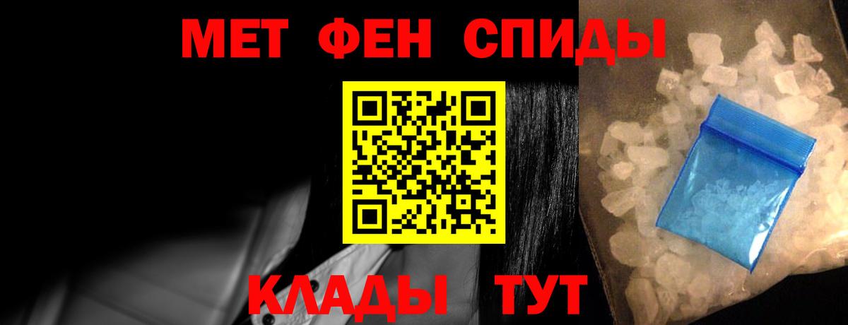 Амфетамин  Amphetamine 98%  Вход с VPN  blacksprut рабочий сайт  Кызыл 