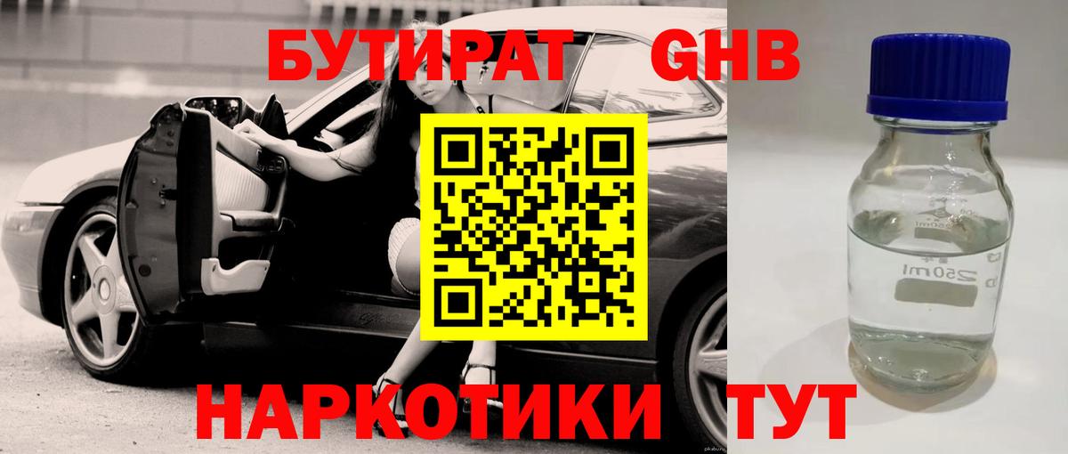 Мефедрон   МАРИХУАНА  Cocaine  Кызыл  Гашиш  Вход с VPN  Мефедрон 