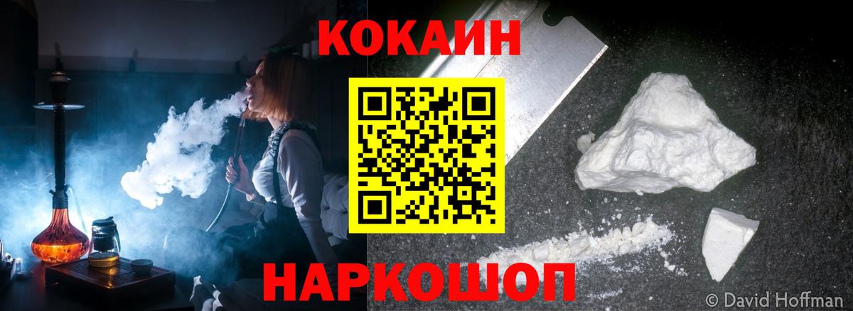 Кокаин Боливия Кызыл