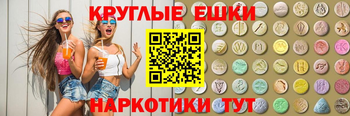 Экстази XTC  Вход с VPN  Ecstasy бентли  Экстази  Кызыл 