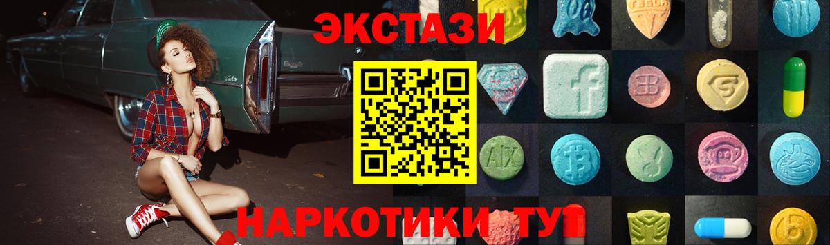 Экстази Philipp Plein Кызыл