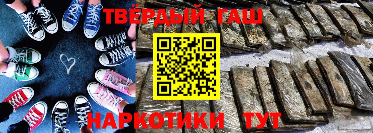 Кызыл  Гашиш гашик  Вход с VPN  ГАШ  ГАШИШ Cannabis 
