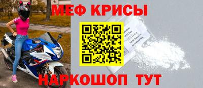 гидра Кинель