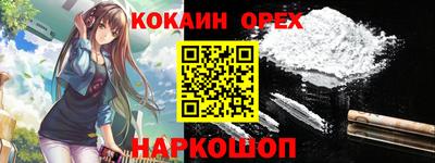 гидра Кинель