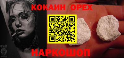 кокаин колумбия Кингисепп