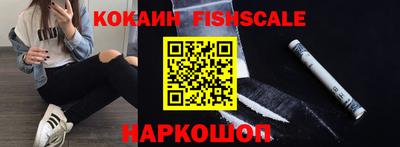 кокаин колумбия Кингисепп