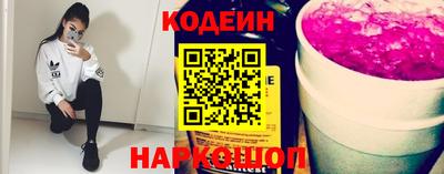 гидра Кинель