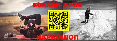 кокаин колумбия Кингисепп