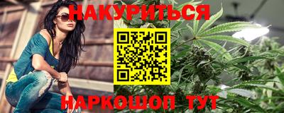 гидра Кинель
