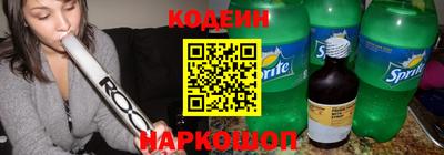 гидра Кинель