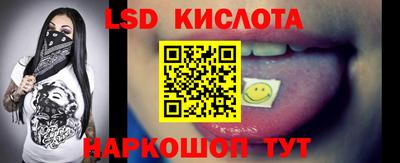 гидра Кинель