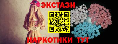 гидра Кинель