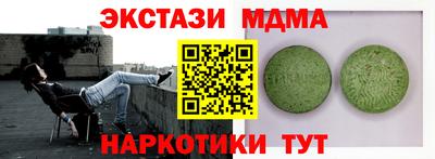 кокаин колумбия Кингисепп