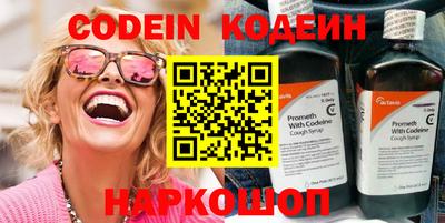 гидра Кинель