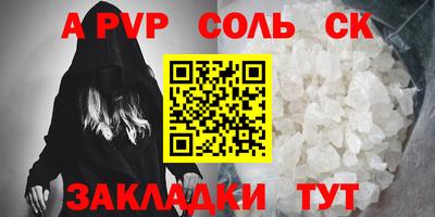 гидра Кинель