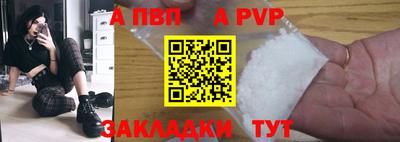 гидра Кинель