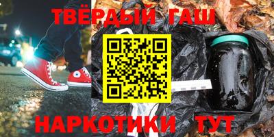 гидра Кинель