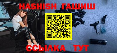 гидра Кинель
