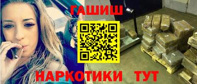 гидра Кинель