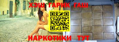 гидра Кинель