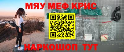 гидра Кинель