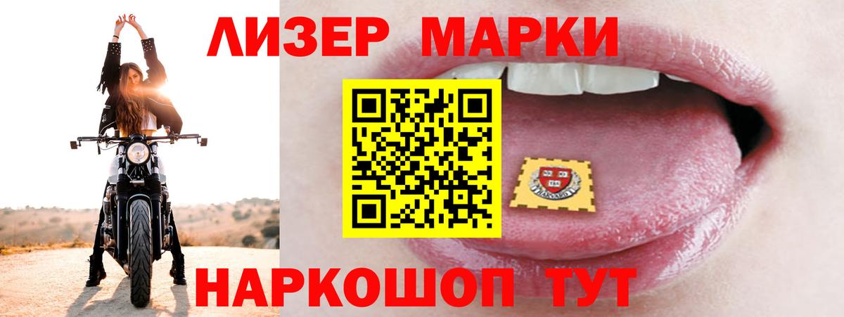Лсд 25 экстази кислота  МЕГА маркетплейс  LSD-25 экстази ecstasy  Лсд 25 экстази  Кызыл  Вход с VPN 
