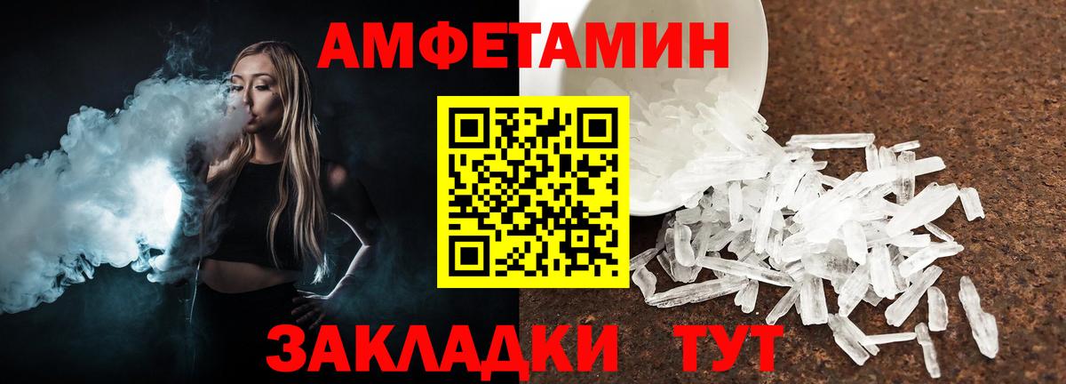Метамфетамин винт  Вход с VPN  Метамфетамин винт  Кызыл 