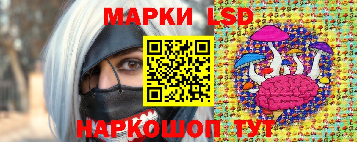 Кызыл  Марки NBOMe 1,8мг  Вход с VPN  Марки NBOMe 1,8мг 