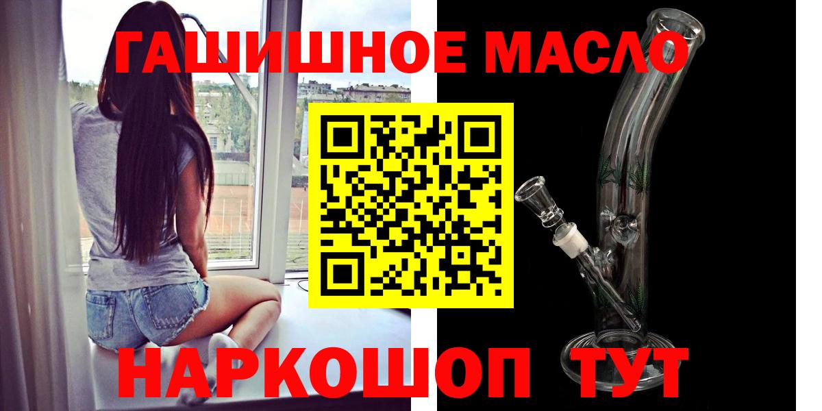Кызыл  Дистиллят ТГК Wax  ТГК вейп с тгк  Вход с VPN 